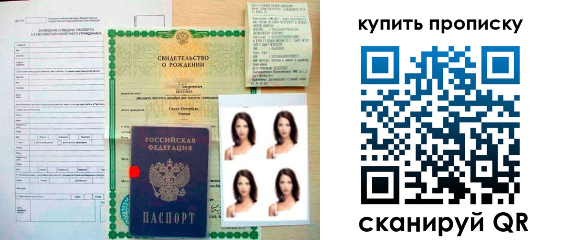 где прописаться в Ржеве