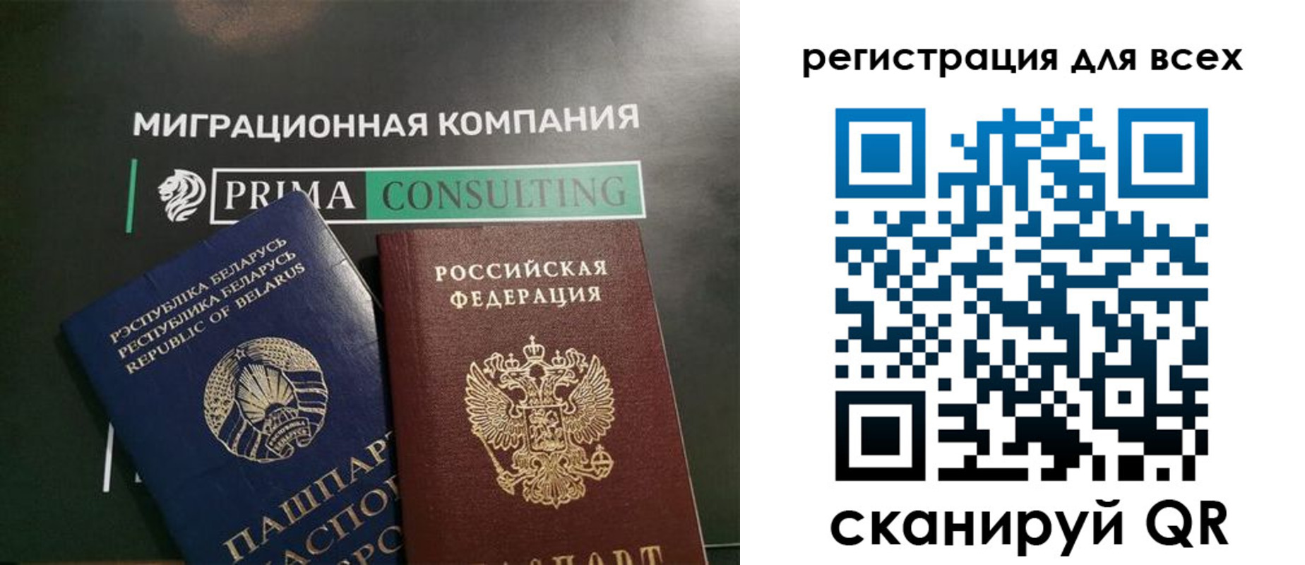 временная регистрация для всех в Ржеве